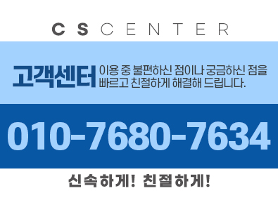 만안구싱크대막힘